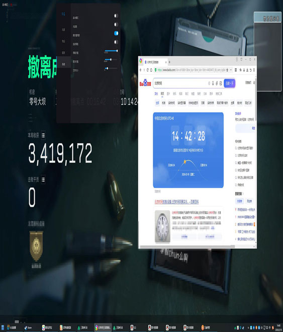 dma游戏辅助三角洲透视自瞄效果